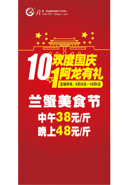 201410181112225468.png 201410181112225468.png